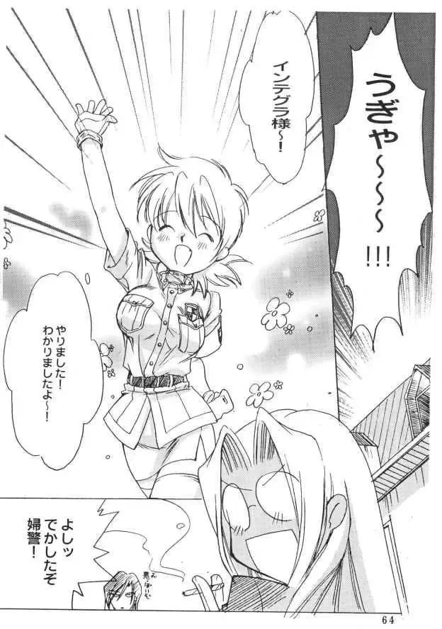 [Ayase Naomi] CopyGra Fhentai - Page 63