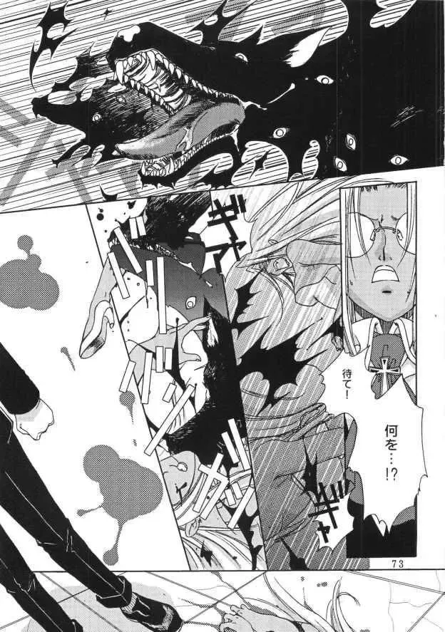 [Ayase Naomi] CopyGra Fhentai - Page 72