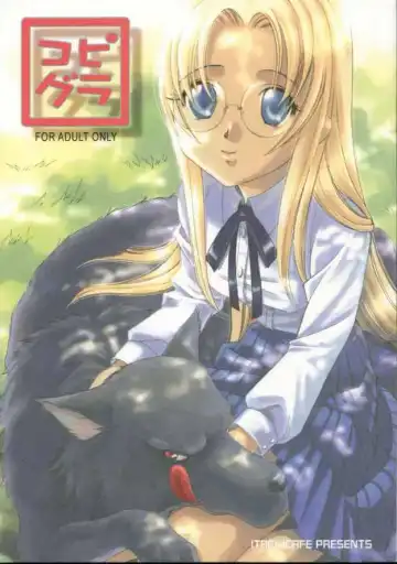 Read [Ayase Naomi] CopyGra - Fhentai
