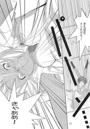 [Ayase Naomi] CopyGra Fhentai - Page 14