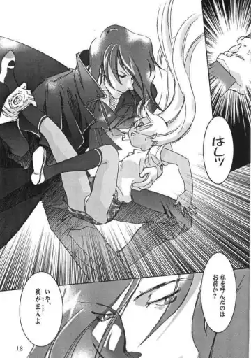 [Ayase Naomi] CopyGra Fhentai - Page 17