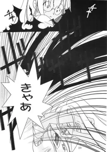 [Ayase Naomi] CopyGra Fhentai - Page 19