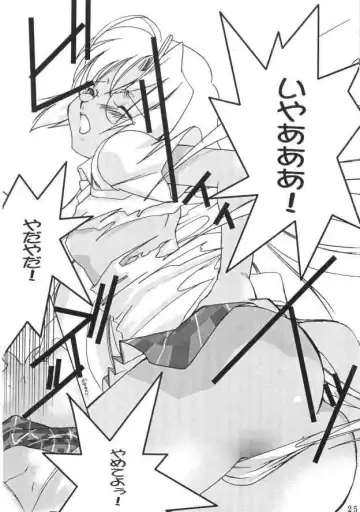 [Ayase Naomi] CopyGra Fhentai - Page 24