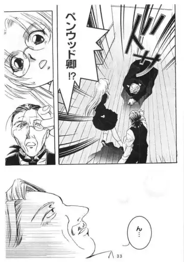 [Ayase Naomi] CopyGra Fhentai - Page 32