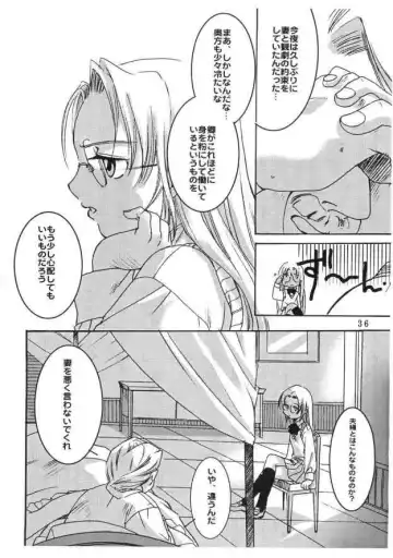 [Ayase Naomi] CopyGra Fhentai - Page 35