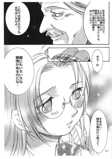 [Ayase Naomi] CopyGra Fhentai - Page 36