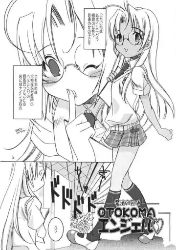 [Ayase Naomi] CopyGra Fhentai - Page 4