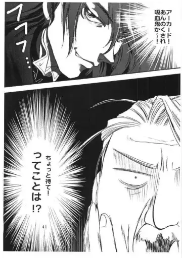 [Ayase Naomi] CopyGra Fhentai - Page 40