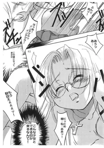 [Ayase Naomi] CopyGra Fhentai - Page 44