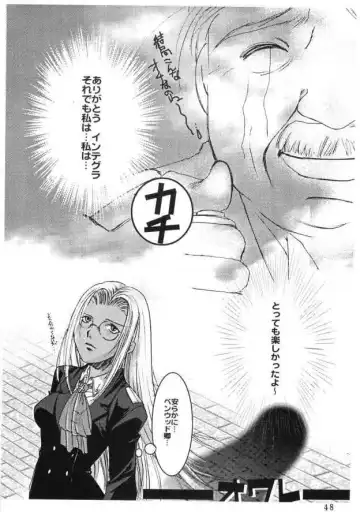 [Ayase Naomi] CopyGra Fhentai - Page 47