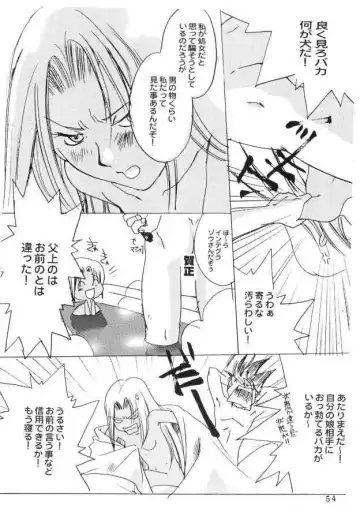 [Ayase Naomi] CopyGra Fhentai - Page 53