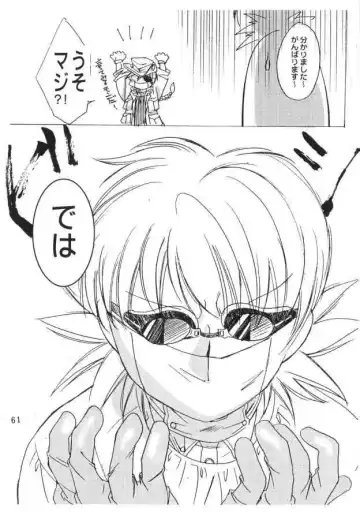 [Ayase Naomi] CopyGra Fhentai - Page 60