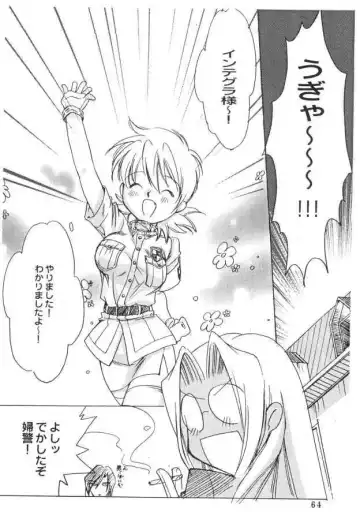 [Ayase Naomi] CopyGra Fhentai - Page 63