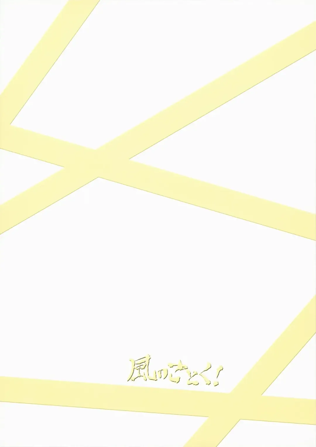 [Kazabuki Poni] Eikyuukikan Mahou Shoujo Fhentai - Page 22