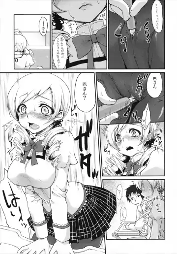 [Kazabuki Poni] Eikyuukikan Mahou Shoujo Fhentai - Page 10