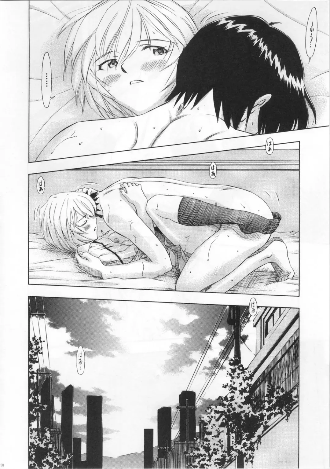 [Kura Oh] Ayanami - Asa Hiru Yoru - Shin Fhentai.net - Page 49