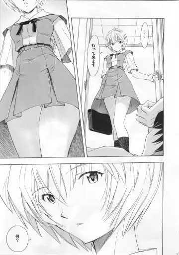 [Kura Oh] Ayanami - Asa Hiru Yoru - Shin Fhentai.net - Page 30