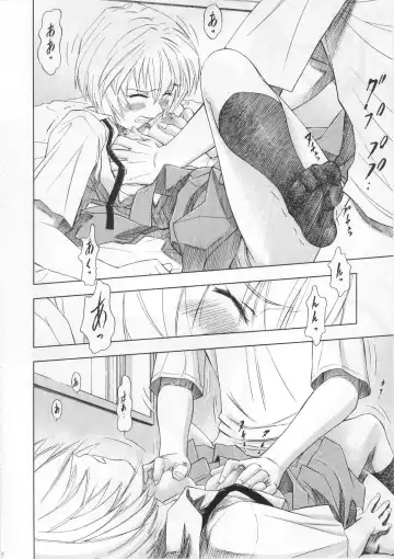 [Kura Oh] Ayanami - Asa Hiru Yoru - Shin Fhentai.net - Page 35