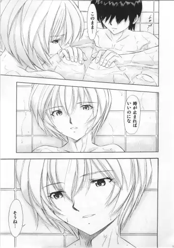 [Kura Oh] Ayanami - Asa Hiru Yoru - Shin Fhentai.net - Page 70