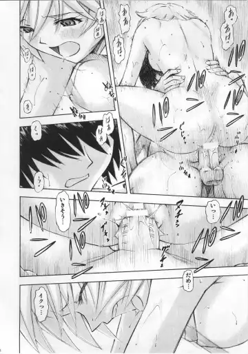 [Kura Oh] Ayanami - Asa Hiru Yoru - Shin Fhentai.net - Page 77