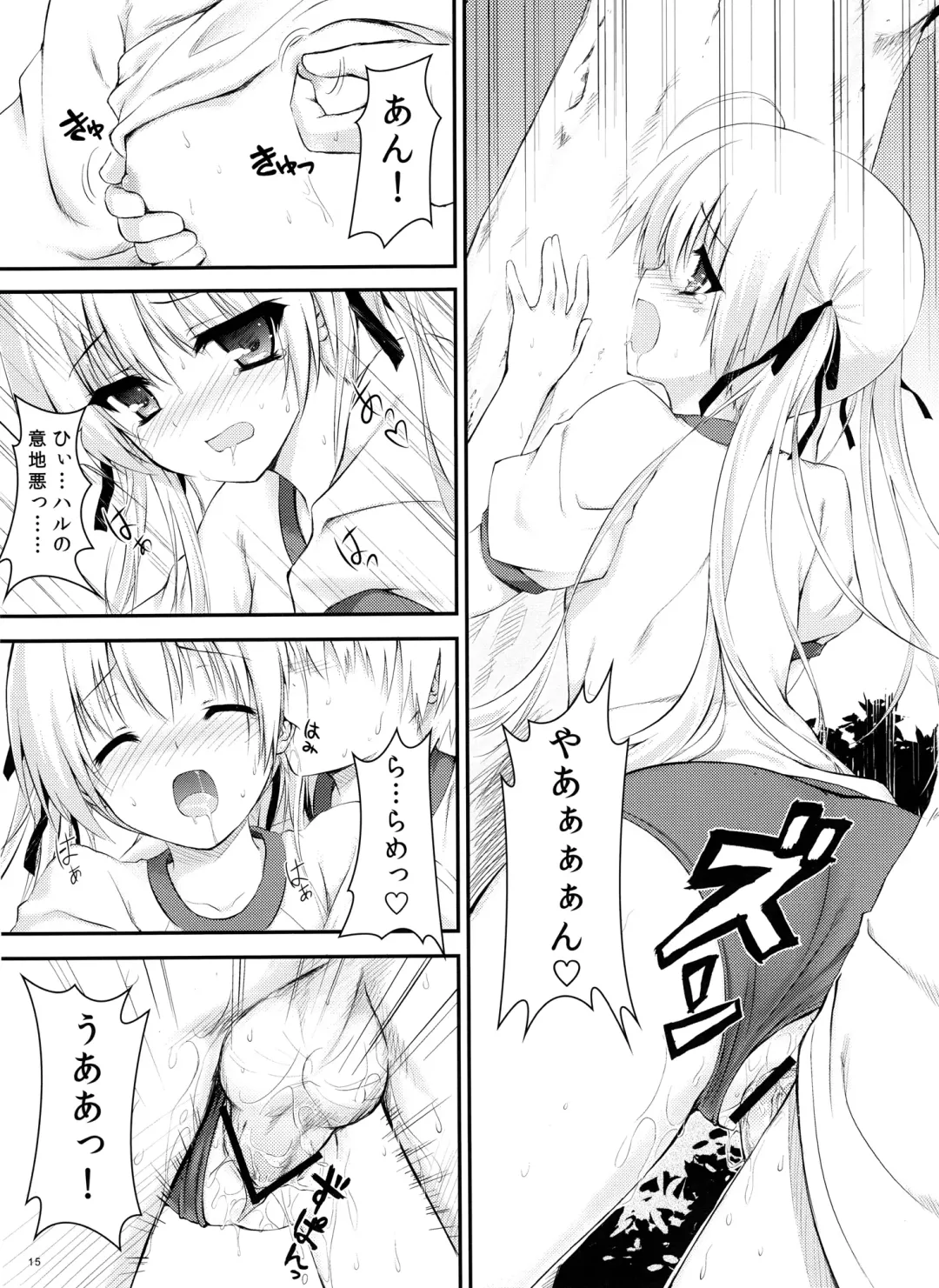 [Hiten Onee-ryuu] Sora no Shitade Fhentai - Page 15