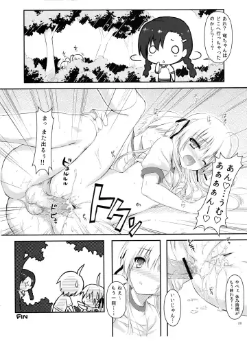 [Hiten Onee-ryuu] Sora no Shitade Fhentai.net - Page 20