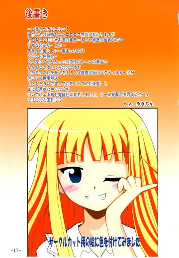 [Akichin] GURICOLOR Eva-sama Mousou Clinic - A delusion medical office of Eve Fhentai - Page 16