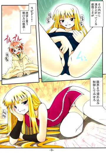 [Akichin] GURICOLOR Eva-sama Mousou Clinic - A delusion medical office of Eve Fhentai - Page 8