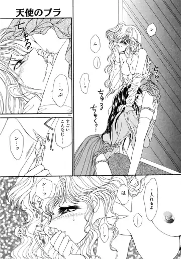 [Uesugi Yoko] Onetsu Hakatte Fhentai - Page 113