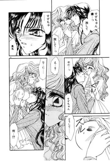 [Uesugi Yoko] Onetsu Hakatte Fhentai - Page 128