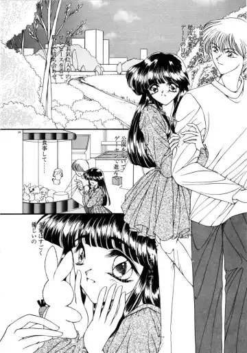 [Uesugi Yoko] Onetsu Hakatte Fhentai - Page 27