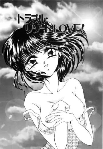 [Uesugi Yoko] Onetsu Hakatte Fhentai - Page 66