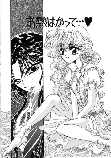 [Uesugi Yoko] Onetsu Hakatte Fhentai - Page 82