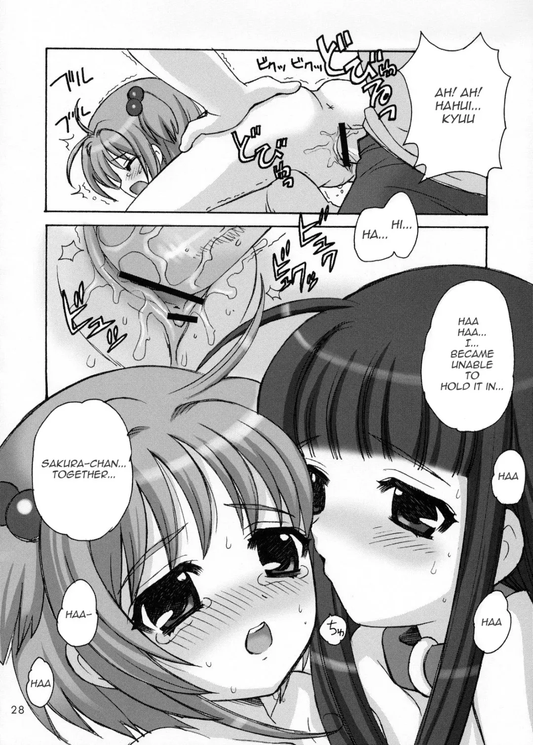 [Nagisawa You] Sakura Maniac 2 Fhentai - Page 27
