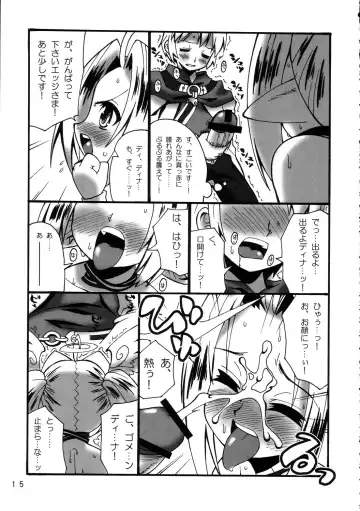 [Shinozuka Atsuto - Takanashi] Makuu Tsuushin SN Fhentai.net - Page 14