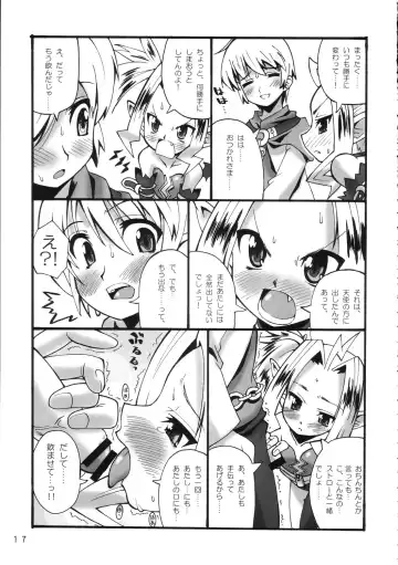 [Shinozuka Atsuto - Takanashi] Makuu Tsuushin SN Fhentai.net - Page 16