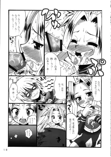 [Shinozuka Atsuto - Takanashi] Makuu Tsuushin SN Fhentai.net - Page 18