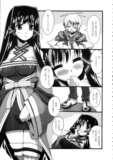 [Shinozuka Atsuto - Takanashi] Makuu Tsuushin SN Fhentai.net - Page 6