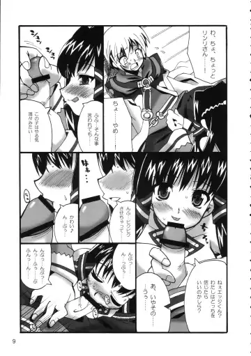 [Shinozuka Atsuto - Takanashi] Makuu Tsuushin SN Fhentai.net - Page 8