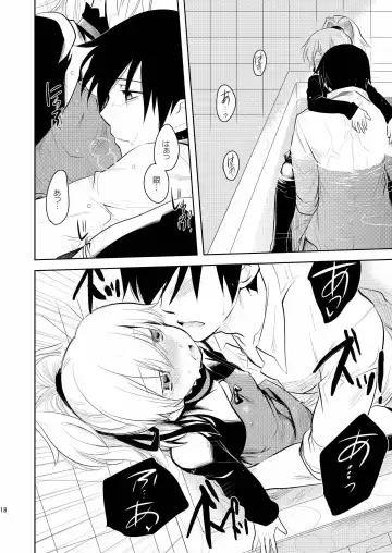 [Inu-blade - Lact Mangan] Anta, Kono Ko no Nan Nanosa Fhentai - Page 17