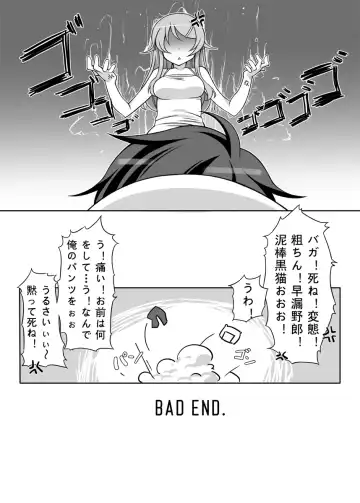 [Mushi] KuroShiroNeko Fhentai.net - Page 22