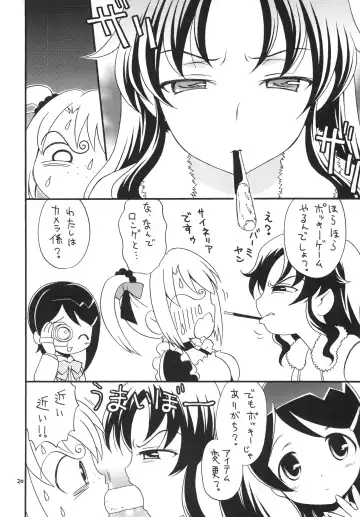 [Bloomer Hogero] iXam@s B Fhentai - Page 20