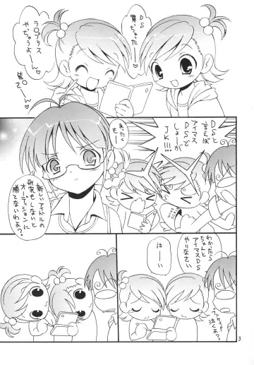 [Bloomer Hogero] iXam@s B Fhentai - Page 3