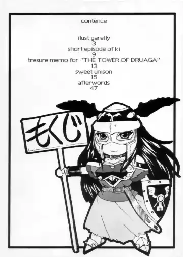 [Kokuryuugan] Sweet Unison Fhentai.net - Page 3