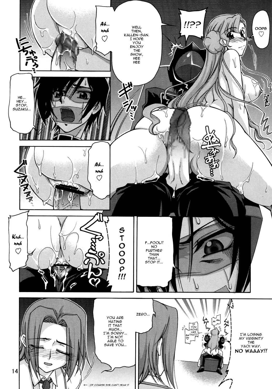 [Suzuki Address] CG²R 01 Fhentai - Page 13