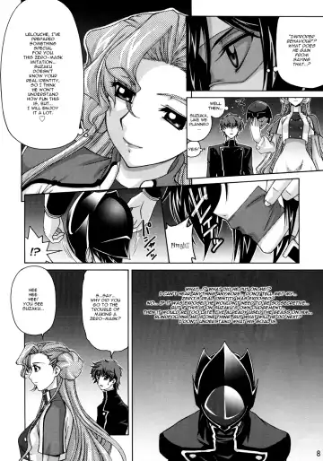[Suzuki Address] CG²R 01 Fhentai - Page 7