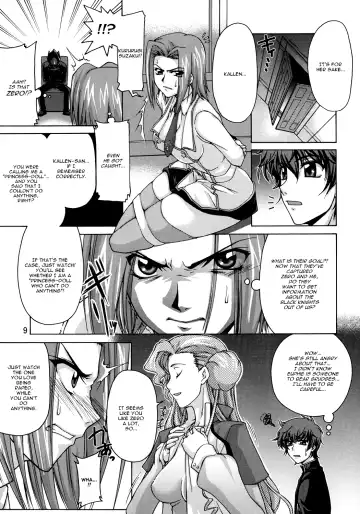 [Suzuki Address] CG²R 01 Fhentai - Page 8