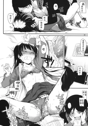 [Nakajima Yuka] D.L. action 60 Fhentai - Page 30