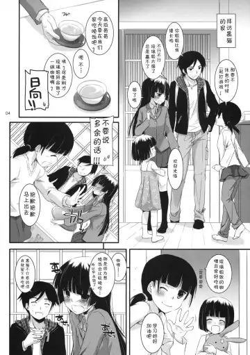 [Nakajima Yuka] D.L. action 60 Fhentai - Page 4