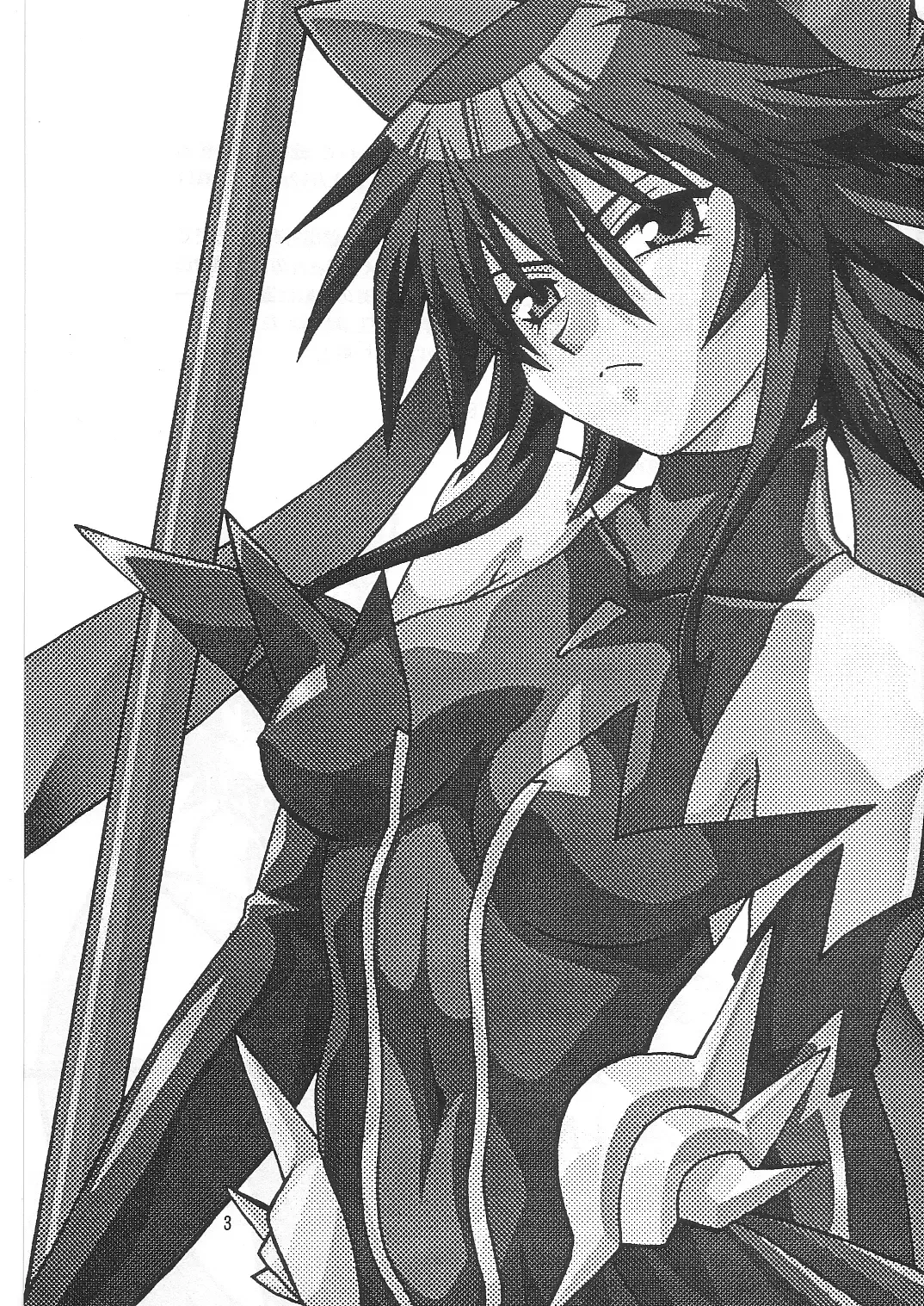 [Manabe Jouji] Mahou Shoujo Vol.2 Fhentai - Page 2